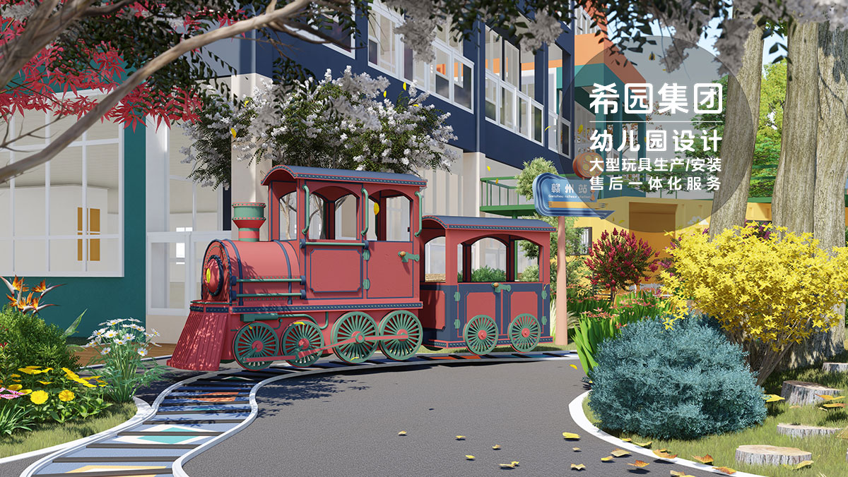 游樂(lè )場(chǎng)設備