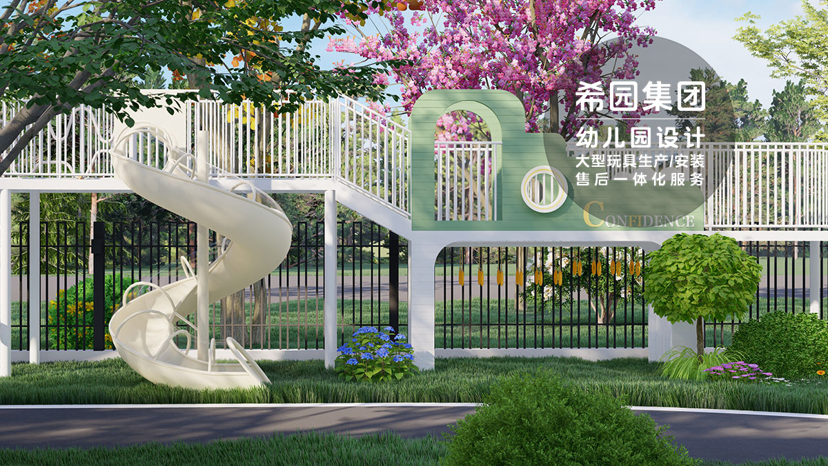 游樂(lè )設備定制