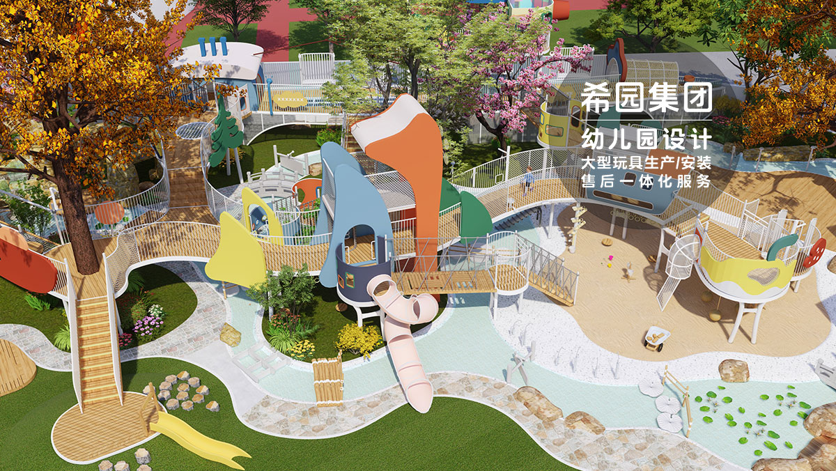 游樂(lè )場(chǎng)設備