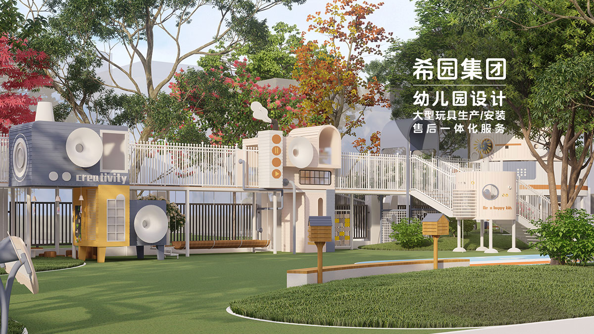 親子文旅