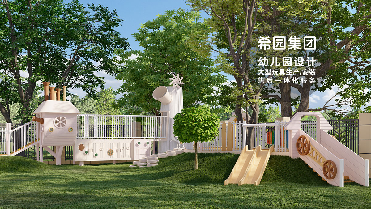 親子休閑度假