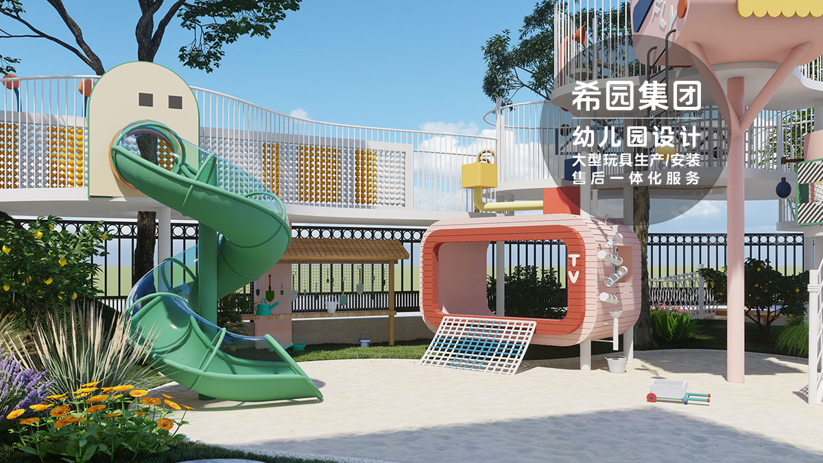 社區游樂(lè )設備