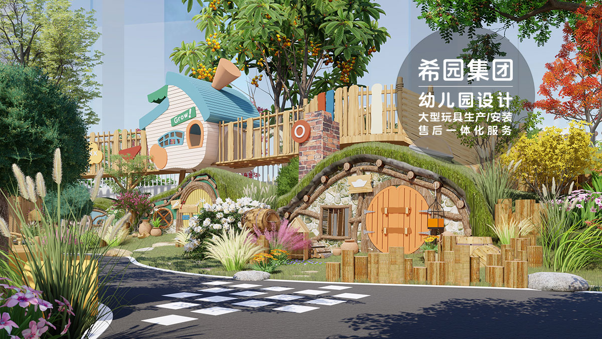 大型兒童玩具設備